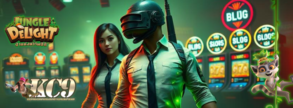 รวมสล็อตเกมดัง